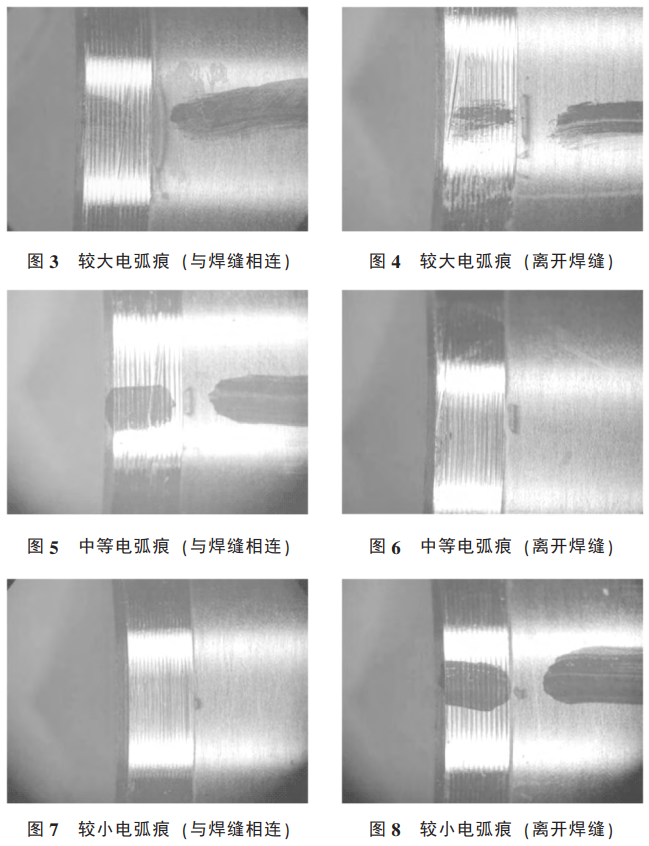 鋯合金棒端塞焊電弧痕對焊接質(zhì)量的影響分析 鋯合金棒端塞焊電弧痕對焊接質(zhì)量的影響分析